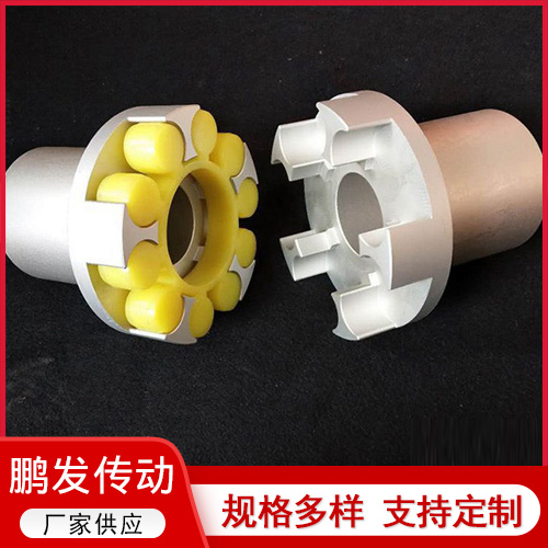 鋁合金ML梅花聯(lián)軸器